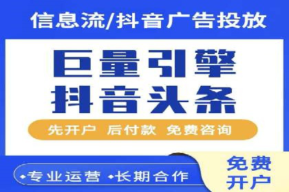 竞价托管新模式：企业成功案例解析