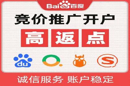 短视频平台的信息流广告运营全解析